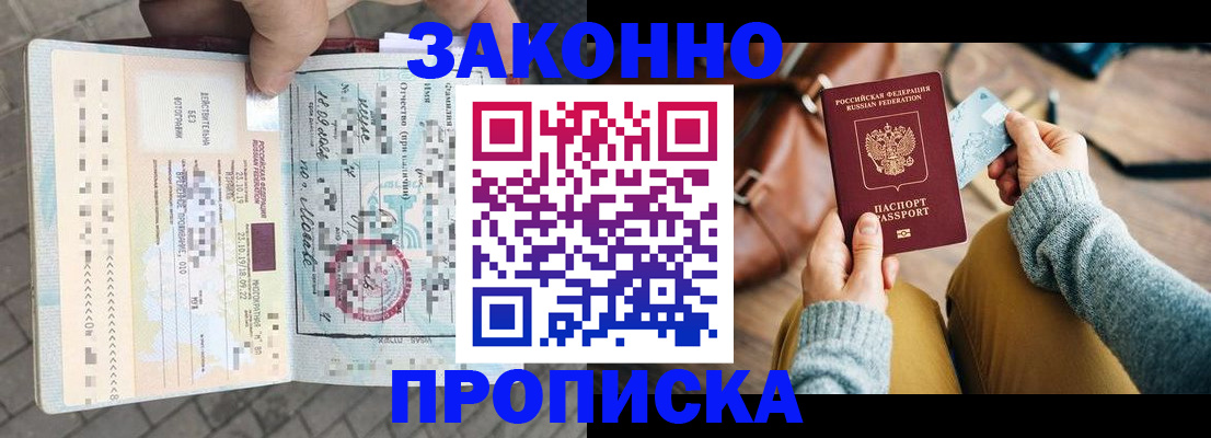 регистрация для школы в Черняховске